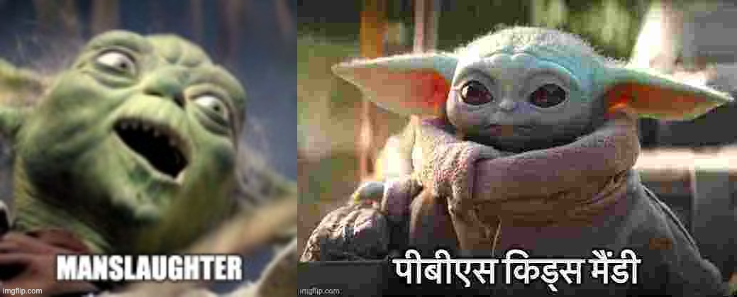 who did it better? | image tagged in yoda manslaughter,grogu shitpost | made w/ Imgflip meme maker