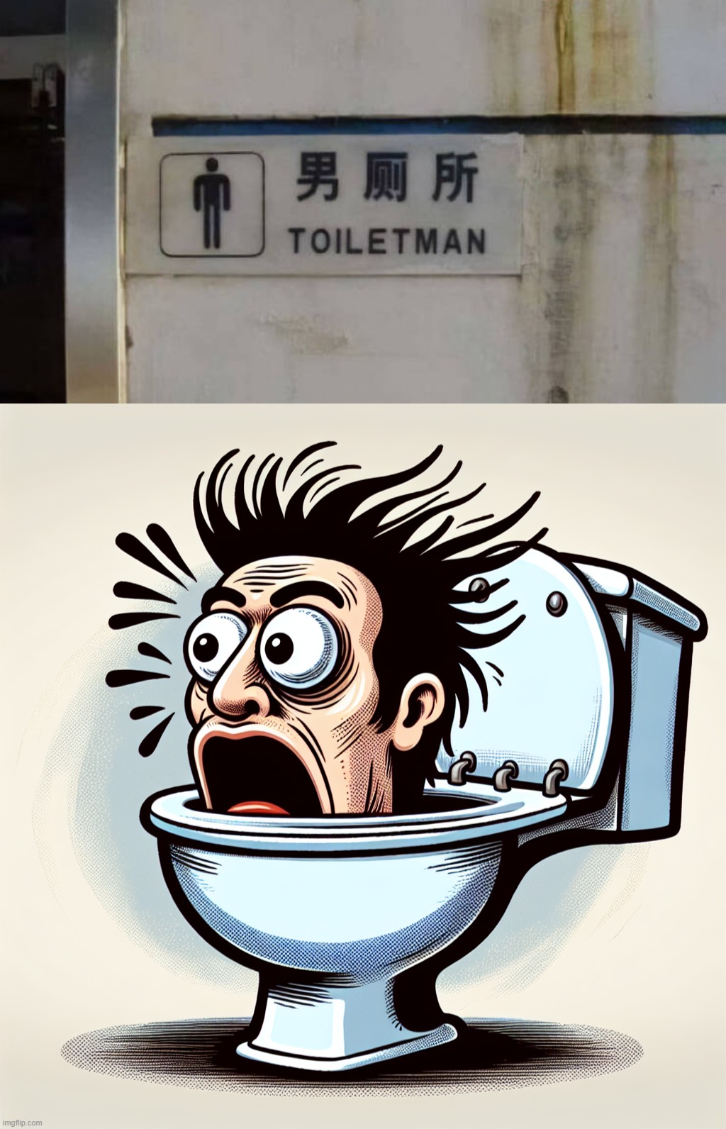 image tagged in a mans head in a toilet | made w/ Imgflip meme maker