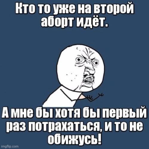 -The lawful try of a cancellation. | image tagged in foreign policy,second breakfast,james franco first time,adult humor,y u no rhythm guy,good question | made w/ Imgflip meme maker
