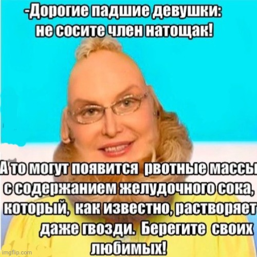-The tip for swallow deep. | image tagged in foreign policy,bjj,i tip my hat to you one legend to another,stomach,pass the unsee juice my bro,hey medic | made w/ Imgflip meme maker