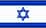 Israel Flag Blank Meme Template
