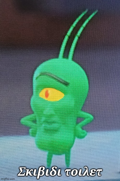 Handsome Plankton | Σκιβιδι τοιλετ | image tagged in handsome plankton | made w/ Imgflip meme maker