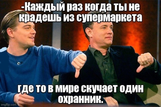 -The inner voltage when at area of discounters. | image tagged in foreign policy,boring,guardians of the galaxy,thief murderer,cars passing each other,leonardo dicaprio | made w/ Imgflip meme maker