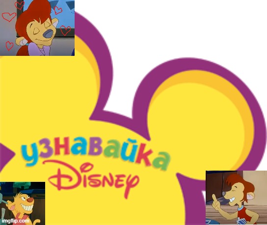 Kate, Spencer and Judy in Playhouse Disney Russia | image tagged in playhouse disney russia 2010 | made w/ Imgflip meme maker