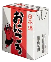 Kikuri Hiroi - Onikoro Paper Pack Meme Template