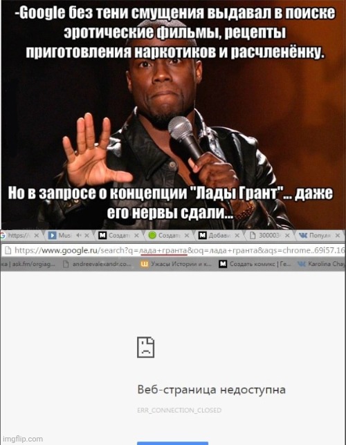 -The section of a misconception. | image tagged in foreign policy,nervous,google chrome,stock crash,cuz cars,violence is never the answer | made w/ Imgflip meme maker