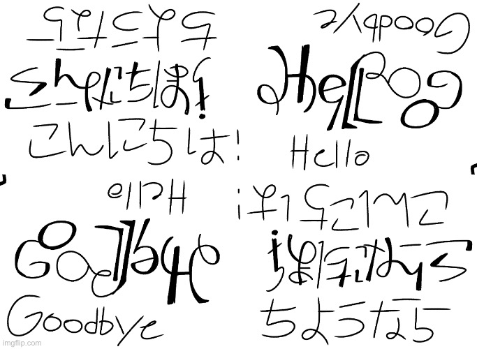 Ambigram I made | image tagged in cool,ambigram,art | made w/ Imgflip meme maker