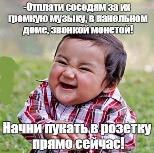 -The blast in a past. | image tagged in foreign policy,hold fart,toilet humor,so anyway i started blasting,electricity,wrong neighborhood | made w/ Imgflip meme maker