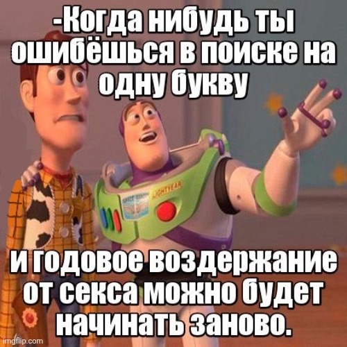 -The wrong horn. | image tagged in foreign policy,you're doing it wrong,independence day,8 32 google search,adult humor,toy story funny scene | made w/ Imgflip meme maker
