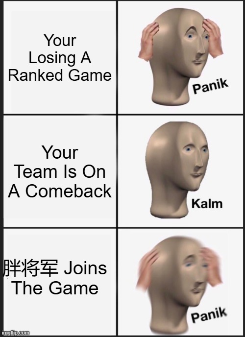 Panik | Your Losing A Ranked Game; Your Team Is On A Comeback; 胖将军 Joins The Game | image tagged in memes,panik kalm panik | made w/ Imgflip meme maker
