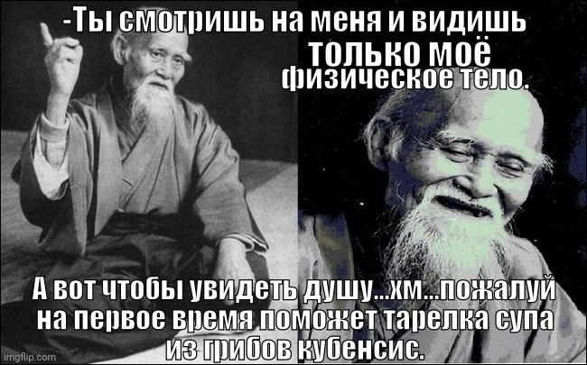 -The occult looking upon uncertain substitute. | image tagged in foreign policy,what are you looking at,soul eater,wise master,don't do drugs,hell's kitchen | made w/ Imgflip meme maker