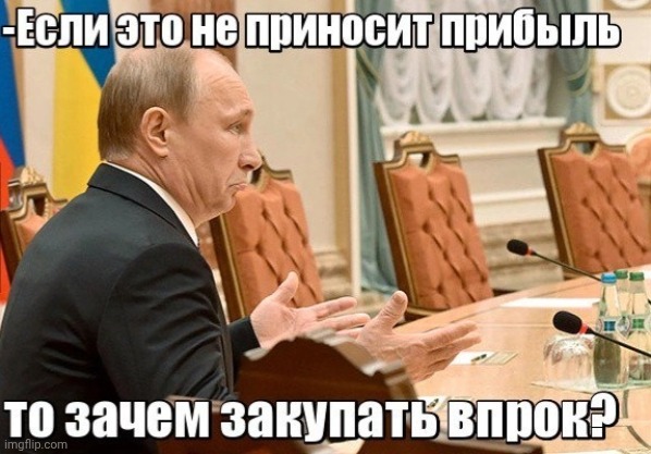 -Money from profits could make me reeaally happy! | image tagged in foreign policy,good guy putin,sweet victory,batman celebrates,profit,good question | made w/ Imgflip meme maker