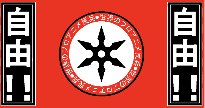 Pro anime flag redesigned Blank Meme Template