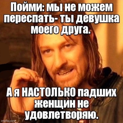-The too damned gal. | image tagged in foreign policy,disaster girl,in a relationship,love and friendship,lotr,one does not simply do drugs | made w/ Imgflip meme maker
