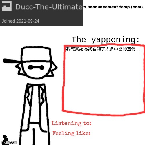 我想我看太多捲軸了。 | 我確實認為我看到了太多中國的宣傳... | image tagged in ducc-the-ultimate's announcement temp cool | made w/ Imgflip meme maker