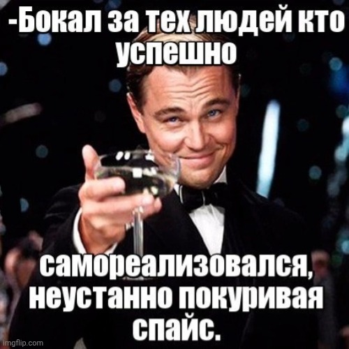 -None of a spoken loudly. | image tagged in foreign policy,leonardo dicaprio,don't do drugs,bad luck raydog,nonsense,weird science | made w/ Imgflip meme maker