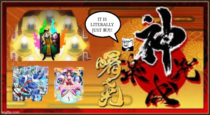 IT IS LITERALLY JUST 東方! | image tagged in memes,exorcist,war | made w/ Imgflip meme maker
