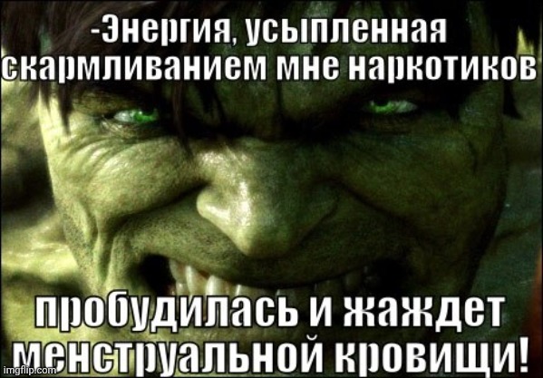 -The born sleepy. | image tagged in foreign policy,menstruation,the force awakens,hulk smash,war on drugs,one does not simply do drugs | made w/ Imgflip meme maker