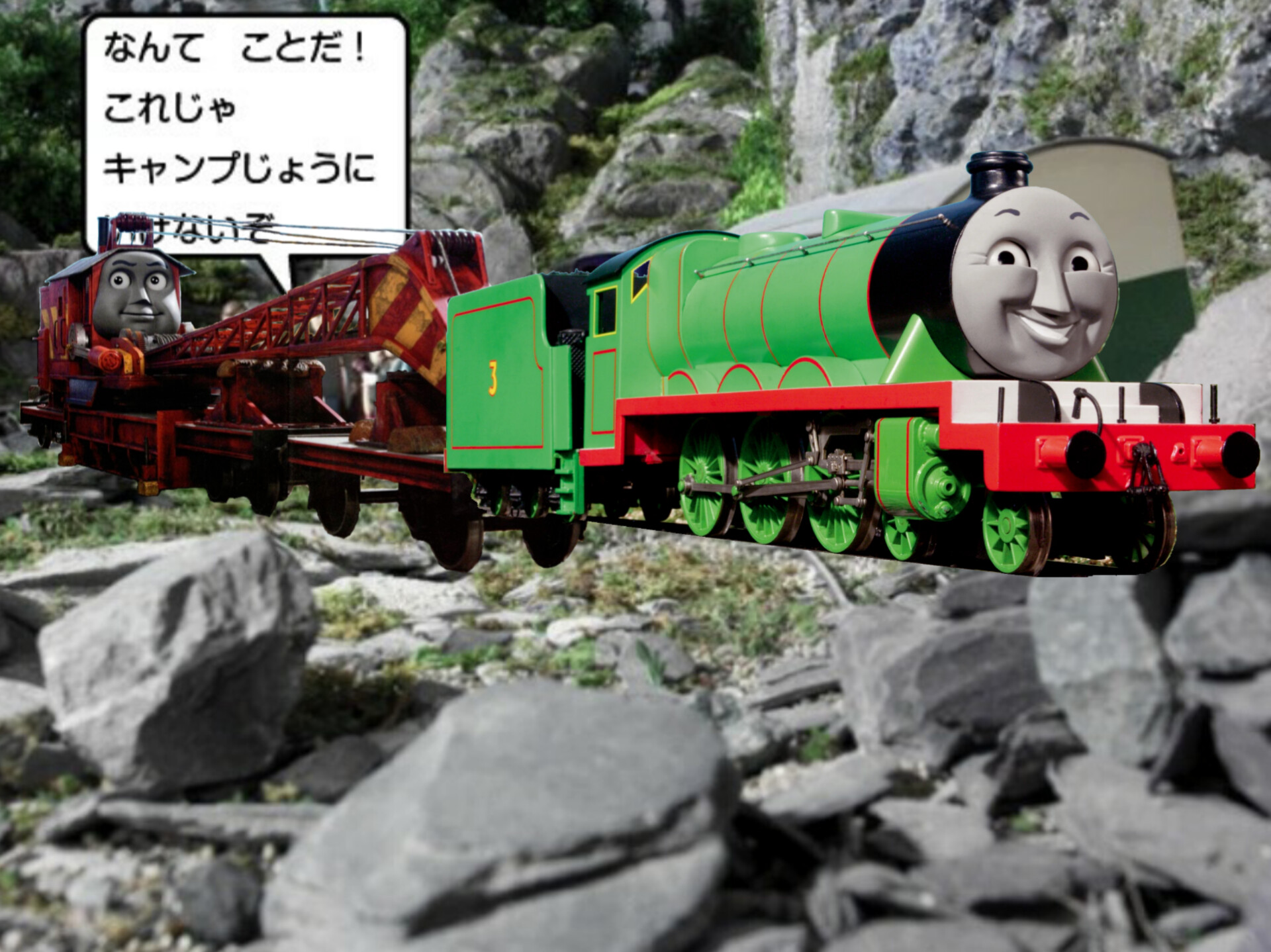 Right Sized Engine for the Job Promo 1 Blank Meme Template