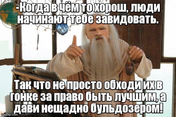 -To be the one from the ones. | image tagged in foreign policy,best memes,press f to pay respects,angel's envy bourbon,wise man,world domination | made w/ Imgflip meme maker