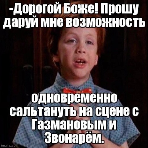 -The great following. | image tagged in foreign policy,dear god,pop music,backflip,parkour,disability | made w/ Imgflip meme maker