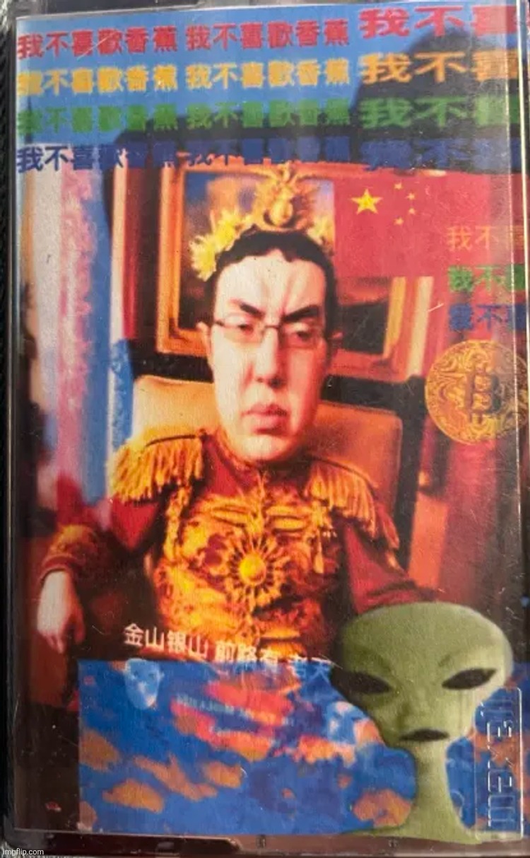 this is the album cover for a power electronics album i found on a music rating site | made w/ Imgflip meme maker