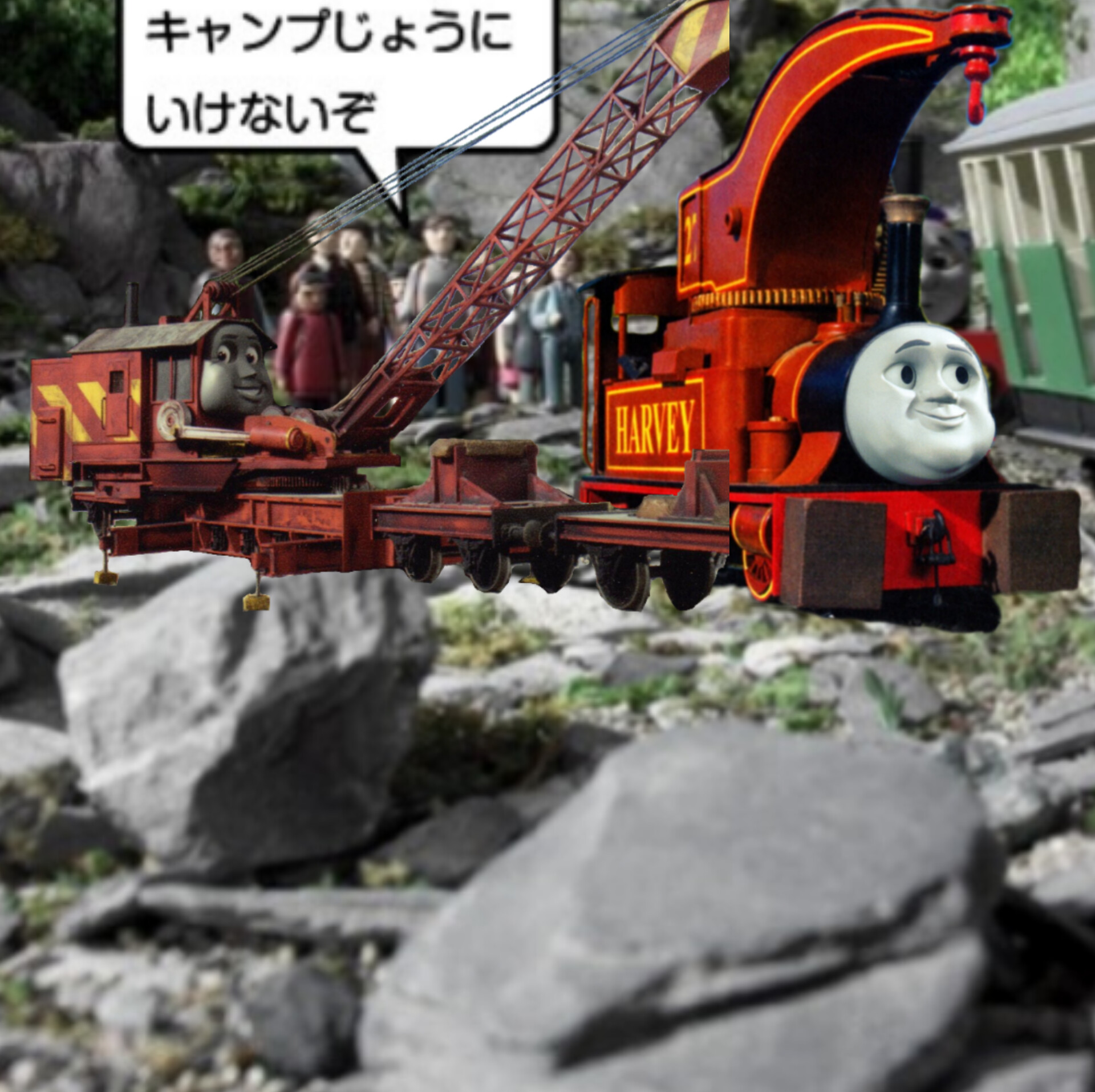 Right Sized Engine for the Job Deleted Scene Blank Meme Template