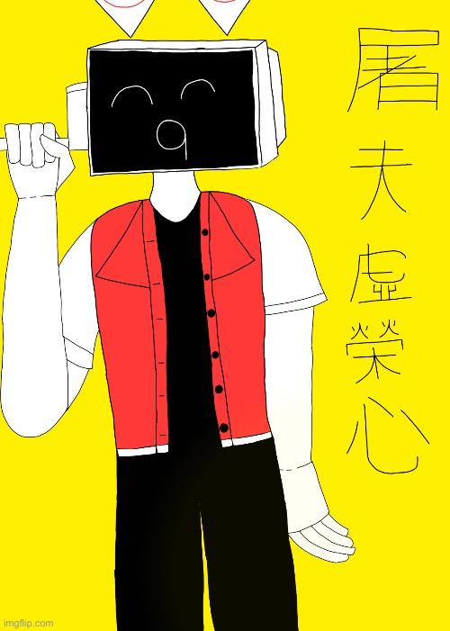 屠夫虛榮心 [BUTCHER VANITY] | made w/ Imgflip meme maker