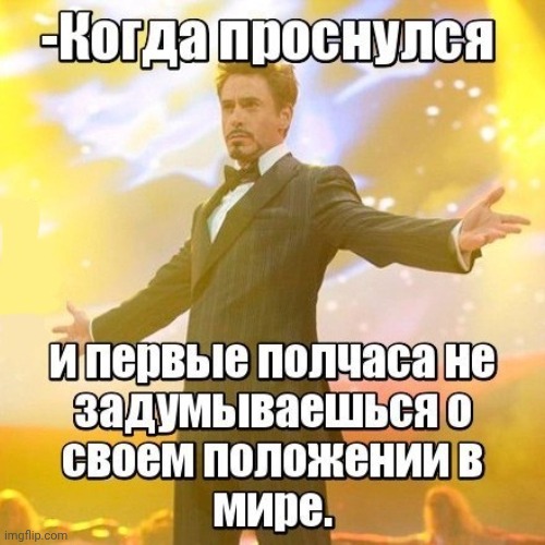 -The happened changes. | image tagged in foreign policy,who am i,third world success kid,the great awakening,consciousness,i am inevitable and i am iron man | made w/ Imgflip meme maker