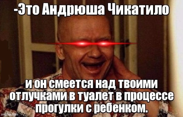 -To lose a baby from a strong sight. | image tagged in foreign policy,evil laughter,outlandermaniacs,kids these days,no more toilet paper,i miss ten seconds ago | made w/ Imgflip meme maker