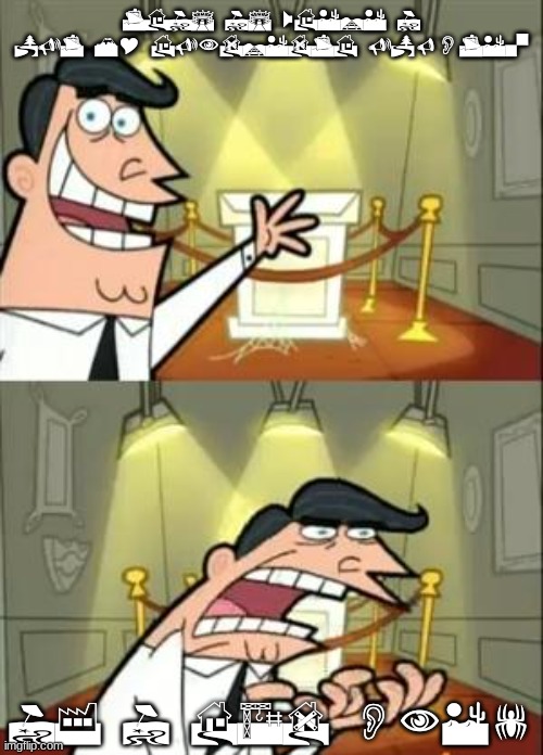 Wingding Meme | THIS IS WHERE I PUT MY HUNDREDTH UPVOTE. IF I HAD ONE! | image tagged in memes,this is where i'd put my trophy if i had one,funny,fun,wingdings | made w/ Imgflip meme maker