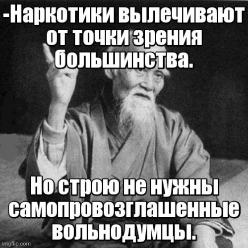 -The free viewer. | image tagged in foreign policy,don't do drugs,wise master,declaration of independence,we live in a society,true story bro | made w/ Imgflip meme maker