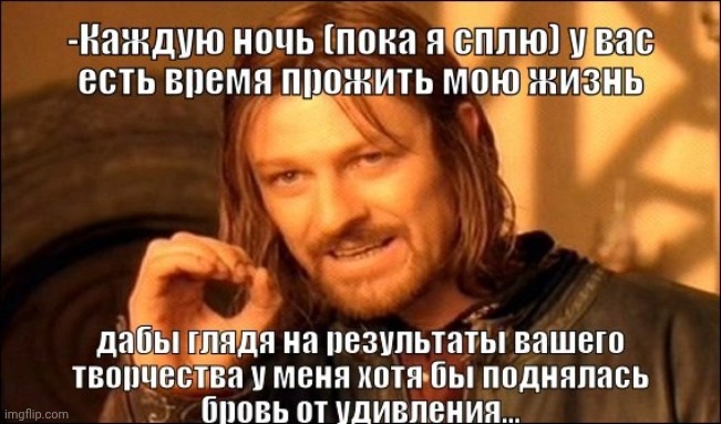 -One brow up. | image tagged in foreign policy,upvotes,lotr,one does not simply,surprised baby yoda,hey you going to sleep | made w/ Imgflip meme maker