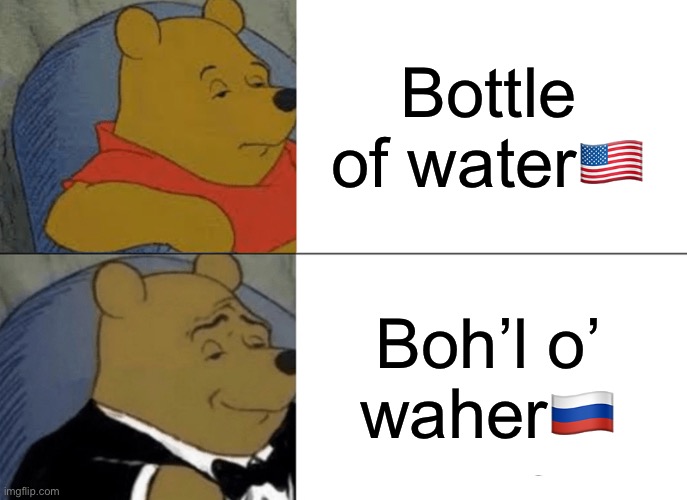 Lal look at this meme | Bottle of water🇺🇸; Boh’l o’ waher🇷🇺 | image tagged in memes,tuxedo winnie the pooh,usa,russia | made w/ Imgflip meme maker