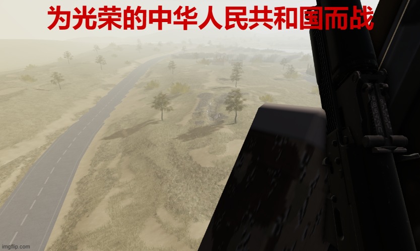 为光荣的中华人民共和国而战 (translate it) | 为光荣的中华人民共和国而战 | image tagged in memes,roblox,chinese | made w/ Imgflip meme maker