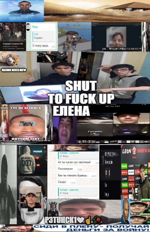 freak | KAZAKH NEVER DIE❤; P3TUHCK1❤☝🥀 | image tagged in bruh | made w/ Imgflip meme maker