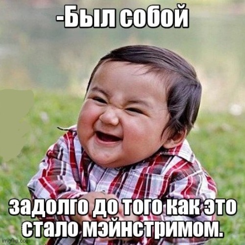 -By my own. | image tagged in foreign policy,self esteem,mainstream media,that one kid,was i a good meme,true story bro | made w/ Imgflip meme maker