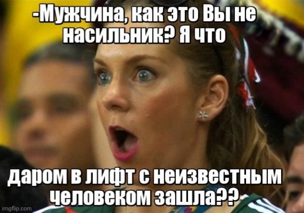 -The weird try of getting pleasure. | image tagged in college football,foreign policy,sexy woman,rape culture,something s wrong,lift | made w/ Imgflip meme maker