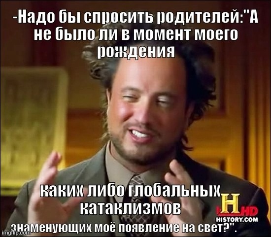 -Asking for the better future. | image tagged in foreign policy,ancient aliens guy,i am once again asking,scumbag parents,current events,no one is born cool except | made w/ Imgflip meme maker