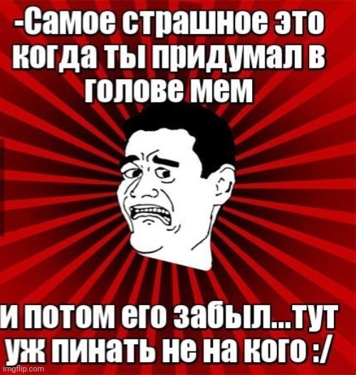 -Can I kick ya for my forgetting? | image tagged in foreign policy,i think i forgot something,awesomeness,true story bro,the face you make,duke basketball | made w/ Imgflip meme maker