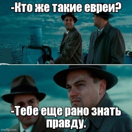 -Who are those dudes? | image tagged in foreign policy,israel jews,doctor who,unsolved mysteries,too early,shrek good question | made w/ Imgflip meme maker
