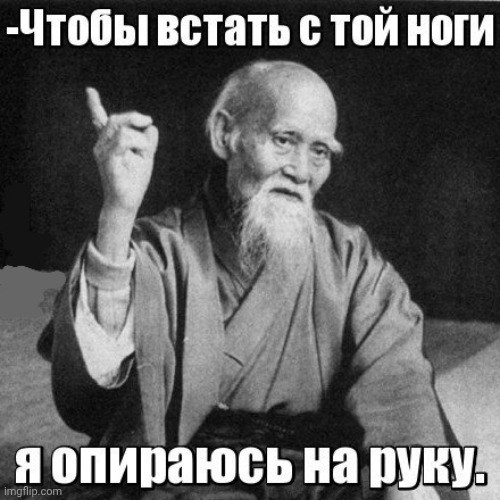 -The left hand based path. | image tagged in foreign policy,wise man,legs,why do we have hands all blank,the force awakens,holiday | made w/ Imgflip meme maker