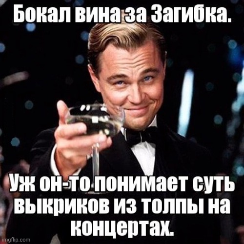 -Hey! When it can be called "hard play"? | image tagged in foreign policy,philosorapper,shout it from the mountain tops,rock concert,cat singer,leonardo dicaprio cheers | made w/ Imgflip meme maker