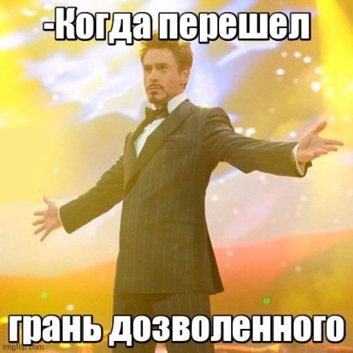 -Already behind the pit. | image tagged in the man behind the slaughter,foreign policy,i am iron man,when x just right,had enough,edge | made w/ Imgflip meme maker