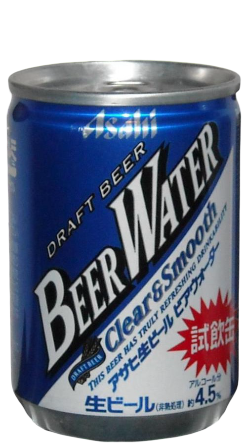 Beer water Blank Meme Template