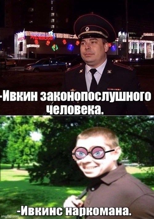 -The small menace in a town. | image tagged in foreign policy,unhelpful high school teacher,sketchy drug dealer,police officer,wait thats illegal,expectation vs reality | made w/ Imgflip meme maker