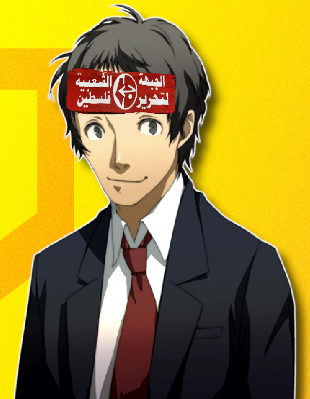 PFLP Adachi Blank Meme Template