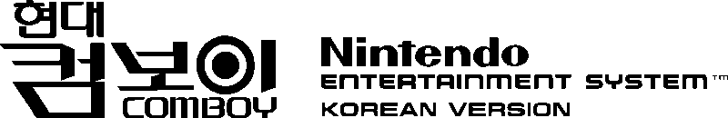 Hyundai Comboy logo Meme Template