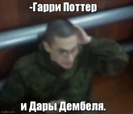 -The avado bravo davra! | image tagged in foreign policy,harry potter crazy,i have an army,christmas gifts,wearing sunglasses crying,hardcore | made w/ Imgflip meme maker