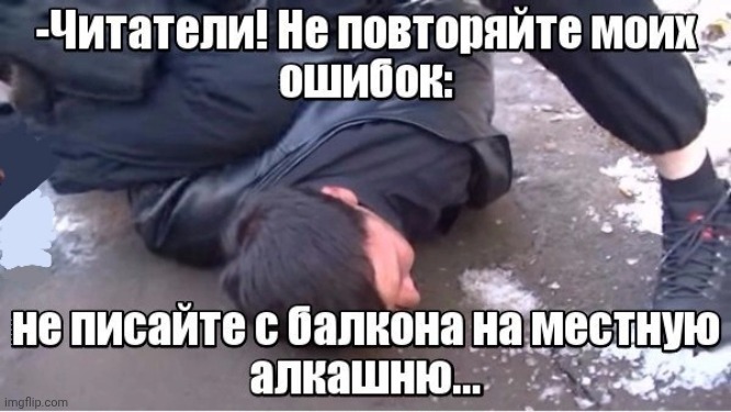 The peeing for far-seeing. | image tagged in foreign policy,worst mistake of my life,change my mind guy arrested,pee,toilet humor,overconfident alcoholic | made w/ Imgflip meme maker